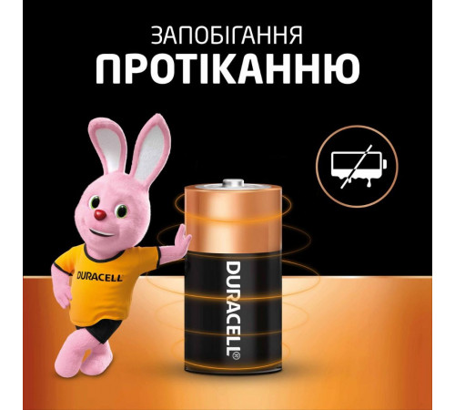 Батарейка Duracell LR14/C Power Plus (2шт) (5000394141827)