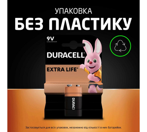 Батарейка крона Duracell 9V/6LR61 (1шт) (5000394125308)