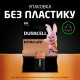 Батарейка крона Duracell 9V/6LR61 (1шт) (5000394077225)