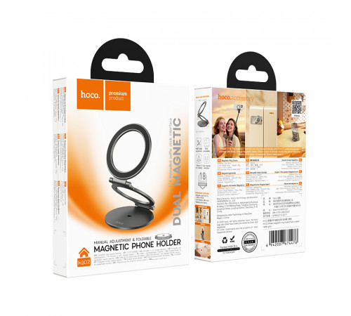 Автотримач для телефона HOCO H102 Whale magnetic ring holder(multi-scene) Metal Grey (6942007674478)