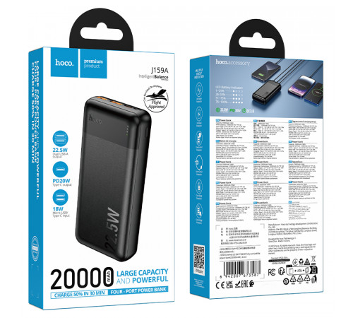 Зовнішній акумулятор HOCO J159A Essence 22.5W+PD20W fully compatible power bank(20000mAh) Black (6942007673587)