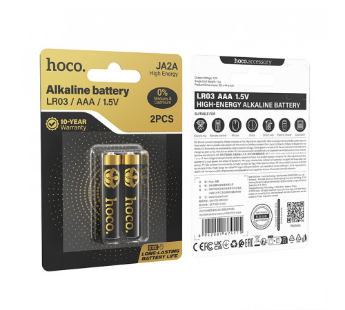Батарейка HOCO JA2A AAA alkaline battery LR03(2PCS) (6942007674515)