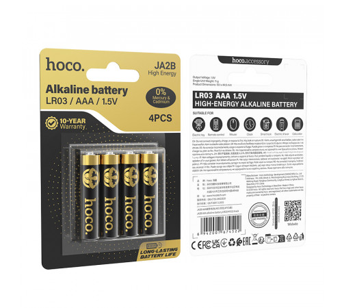 Батарейка HOCO JA2B AAA alkaline battery LR03(4PCS) (6942007674522)