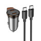 Автомобільний зарядний пристрій HOCO NZ16B Rigorous PD45W(2C) car charger set(C to C) metal grey (6942007644792)