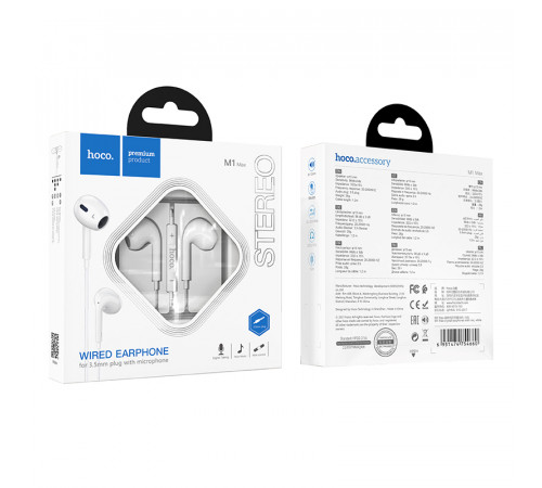 Навушники дротові HOCO M1 Max (3.5mm) White (6931474754677)