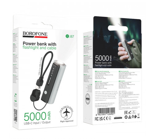 Зовнішній акумулятор BOROFONE BJ87 Star power bank with flashlight and cable(5000mAh) Black (6941991126901)