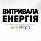Батарейка Energizer 2032 Lithium (1шт) (7638900083040)