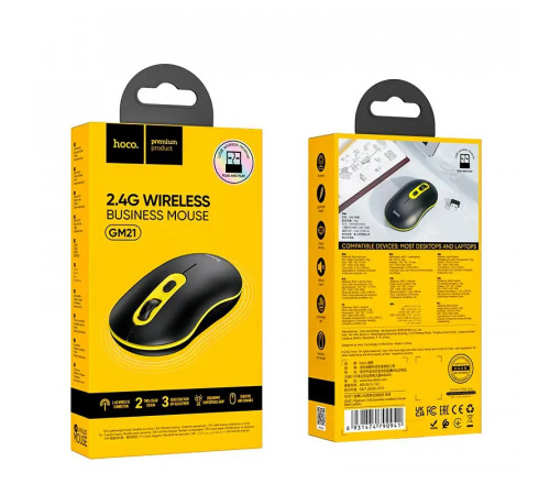 Маніпулятор миша HOCO GM21 Platinum 2.4G business wireless mouse Black Yellow (6931474790941)