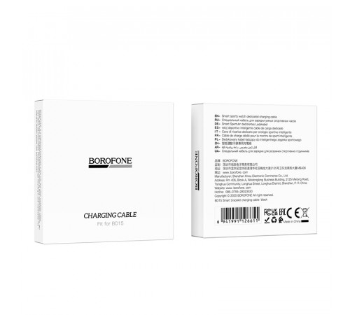 Бездротовий зарядний пристрій для смарт-годинника BOROFONE BD15 Smart bracelet charging cable Black (6941991126611)