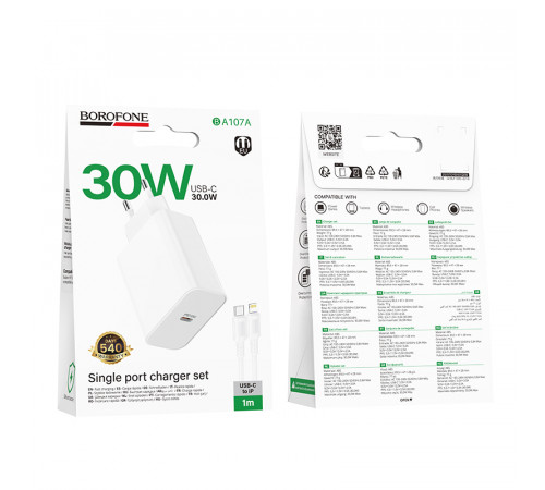 Мережевий зарядний пристрій з кабелем BOROFONE BA107A Stellar single port PD30W charger set (C to iP) (EU) White (6941991125355)