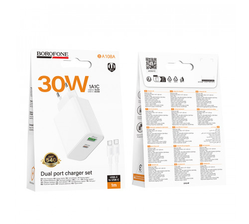 Мережевий зарядний пристрій з кабелем BOROFONE BA108A Stellar PD30W+QC3.0 charger set (C to C) (EU) White (6941991125393)