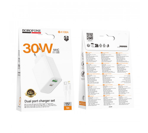 Мережевий зарядний пристрій з кабелем BOROFONE BA108A Stellar PD30W+QC3.0 charger set (C to iP) (EU) White (6941991125386)