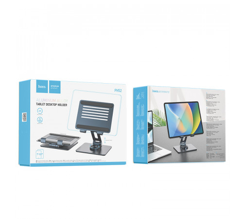 Настільна підставка Hoco PH52 Migh для планшета (металева)