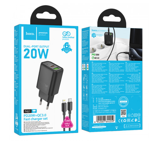 Мережевий зарядний пристрій з кабелем HOCO N61 Gentle PD20W+QC3.0 charger set(C to iP) Black (6942007644259)