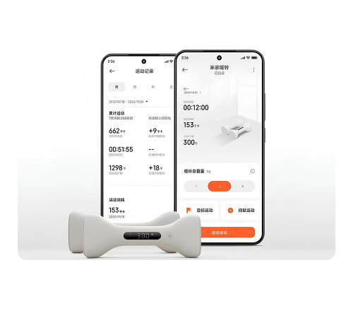 Розумні гантелі Xiaomi Mijia Intelligent Dumbbell Light Sand Color (MJYL01YMS)