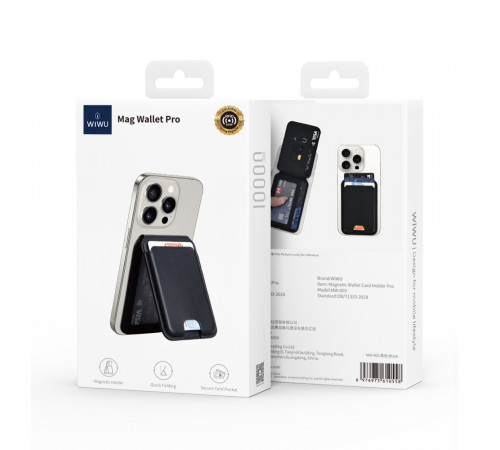 Картхолдер WIWU Mag Wallet Pro MW-003 Kevlar Black (6977703652895)