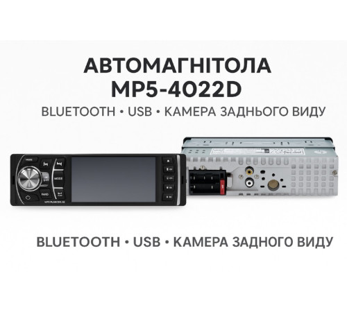 4019   4022 D  АВТОМАГНИТОЛА car player   10 IN mp5     MP5-4022D        (20)