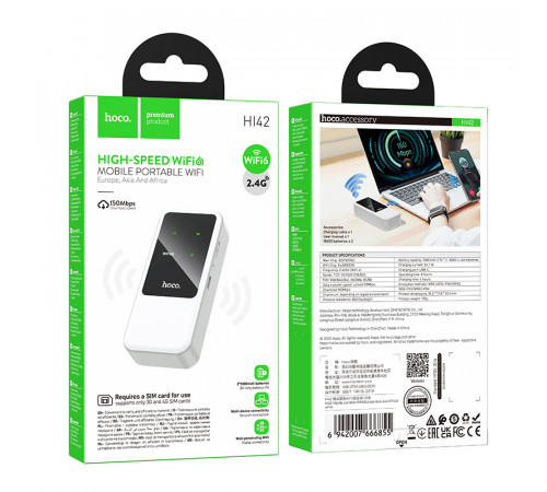 Мобільний роутер HOCO HI42 Mobile portable WiFi(Europe Asia and Africa) White (6942007666855)