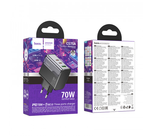 Мережевий зарядний пристрій HOCO CS75A Star Speed PD70W(2C1A) charger midnight black (6942007653862)