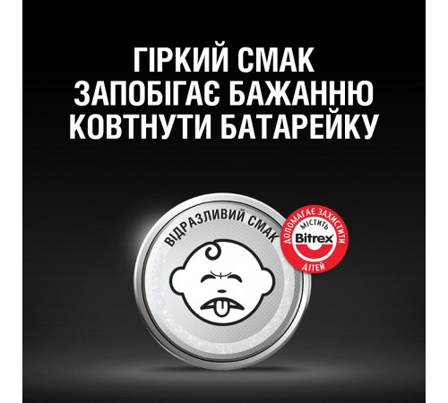 Батарейка Duracell CR2430 3V літієва (1шт) (5000394030398)