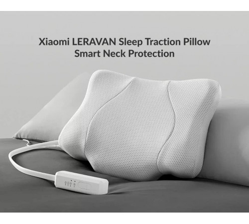 Розумна масажна подушка для шиї Xiaomi LERAVAN Neck pillow (6971139733418)