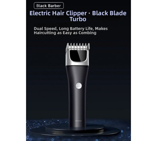 Машинка для стрижки Xiaomi DOCO Electric Hair Clipper · Black Knife Turbo Edition Metallic Deep Blue (HC002)