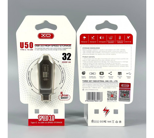 USB флеш XO U50 32Gb USB3.0+Type-C Швидкісна