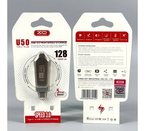 USB флеш XO U50 128Gb USB3.0+Type-C Швидкісна