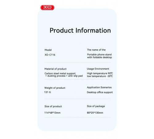 Настільна підставка XO С116 Desktop Phone holder