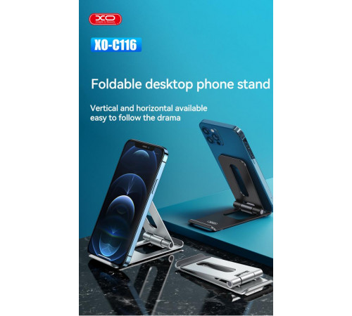 Настільна підставка XO С116 Desktop Phone holder