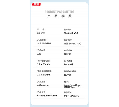 Бездротові навушники XO G10 Earring Air Conduction