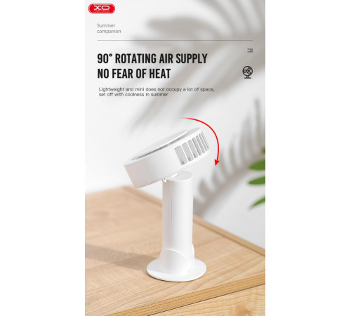 Вентилятор XO MF75 3in1 (підвісний, ручний, настільний) (з вбуд. акум.) 1200mAh