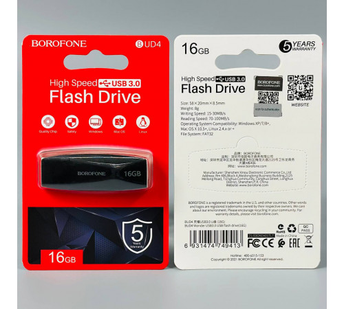 USB флеш Borofone BUD4 16Gb USB3.0 Швидкісна
