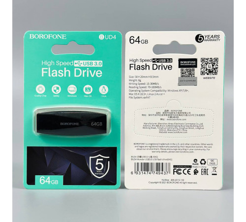 USB флеш Borofone BUD4 64Gb USB3.0 Швидкісна