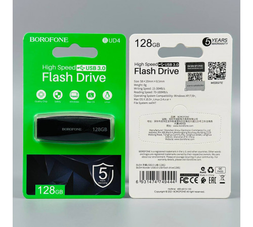 USB флеш Borofone BUD4 128Gb USB3.0 Швидкісна