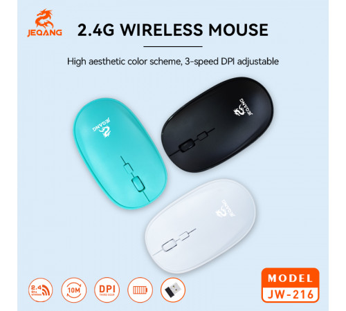 Мишка бездротова JEQANG JW-216