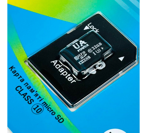 Карта пам'яті UA POWER 32Gb U-1 Ultra high speed Class 10 (з адаптером SD)