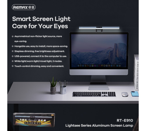 Світлодіодна лампа на монітор та екран Remax RT-E910 Lightsee Series Aluminum