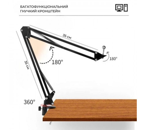 Тримач стійка-пантограф NB-35 для телефону та планшета зі струбциною