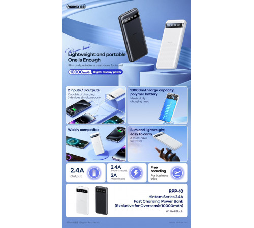 УМБ Power Bank Remax RPP-11 Hintom 20000mAh 2.4A