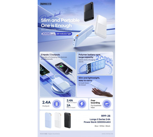 УМБ Power Bank Remax RPP-26 Lango Series ll 20000mAh 2.4А