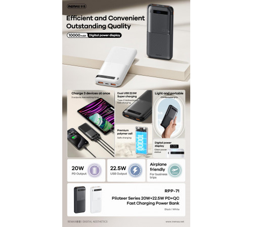 УМБ Power Bank Remax RPP-71 Piloteer Series 10000mAh PD20W+QC22.5W
