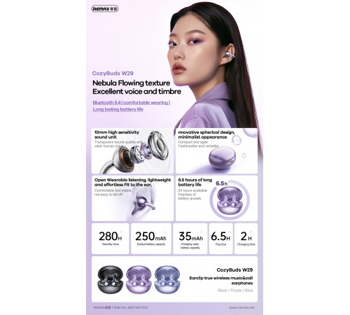 Бездротові навушники Remax W29 Clip-on CozyBuds
