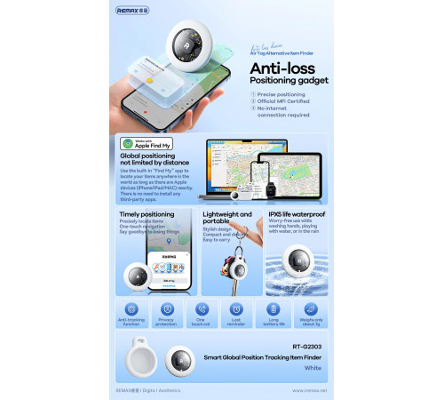 Розумний брелок Remax RT-G2303 Smart Global Position Trecker