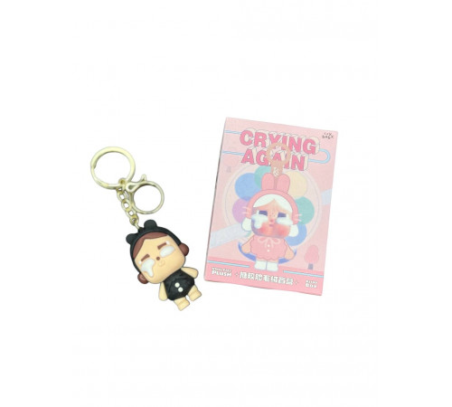 Брелок Crying Again Blind Box силіконовий (в коробках-сюрприз)
