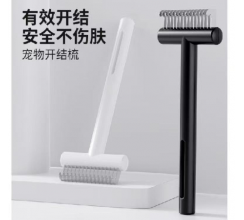 159 Щітка для вичісування вовни. Чесалка для тварин Нова Pet Comb 1-61 (240)