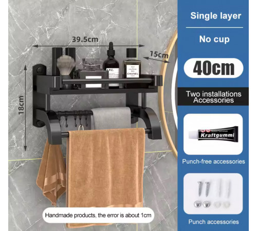 Полиця для ванної кімнати з нержавіючої сталі, для рушників та аксесуарів -105-20-22PCS(20)