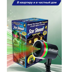 Лазерний проектор LASER LIGHT (30)