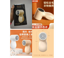 Котишки Машинка Для видалення Котишок БІЛА новинка XL-1154 (100)