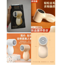 Котишки Машинка Для видалення Котишок БІЛА новинка XL-1154 (100)